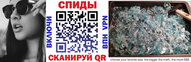 АМФЕТАМИН 98%  Барабинск 