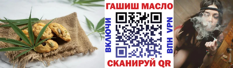 где купить   Барабинск  Печенье с ТГК конопля 