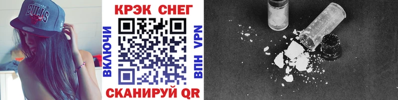 COCAIN 98%  Барабинск 