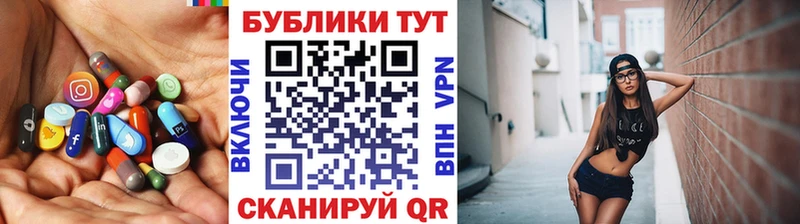 ЭКСТАЗИ 99%  Барабинск 