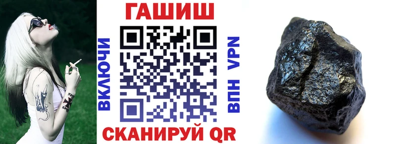 Гашиш Изолятор  Барабинск 