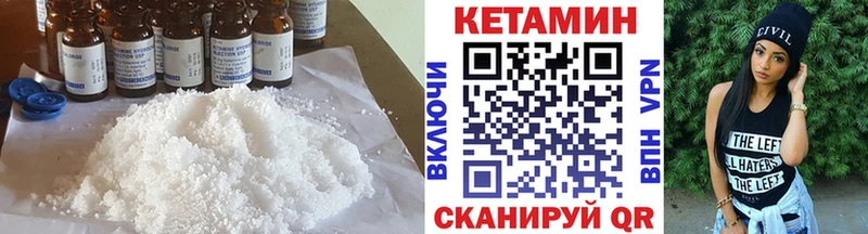 наркотики  Барабинск  Кетамин ketamine 