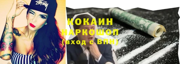 скорость Арсеньев