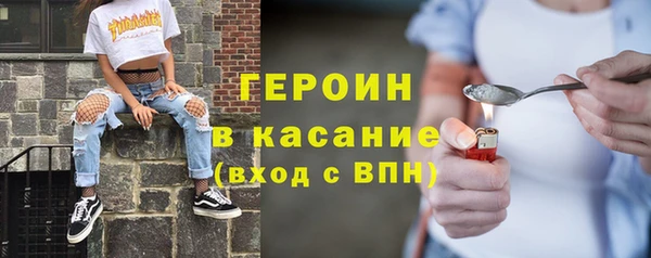 скорость Арсеньев