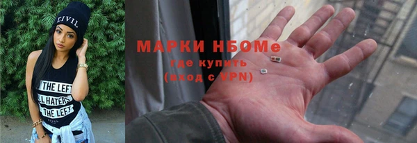 кристаллы Аркадак