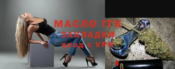 скорость Арсеньев