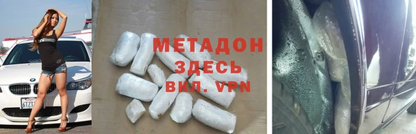 кристаллы Аркадак