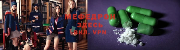 кристаллы Аркадак