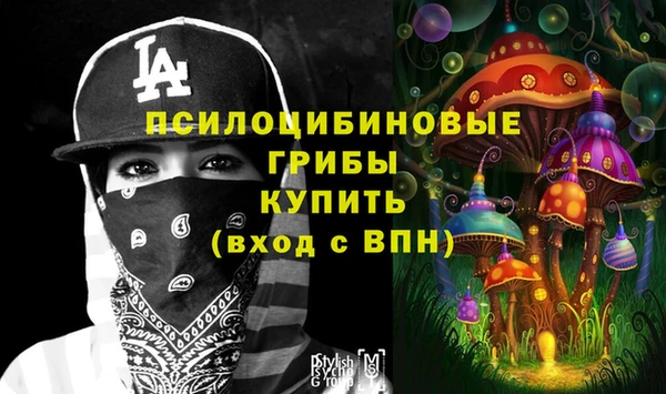 кристаллы Аркадак