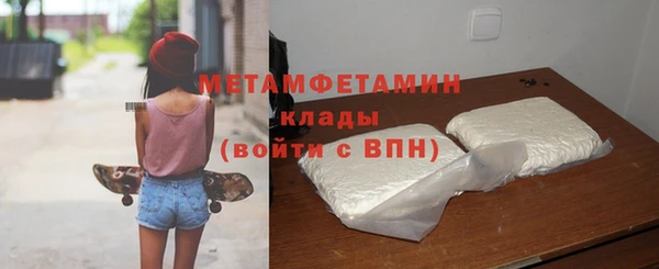 mdpv Осинники