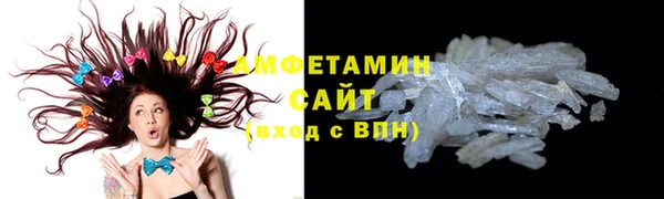 скорость Арсеньев
