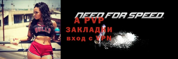 скорость Арсеньев