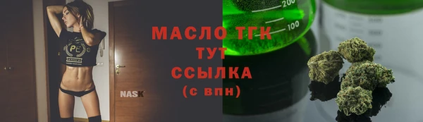 скорость Арсеньев