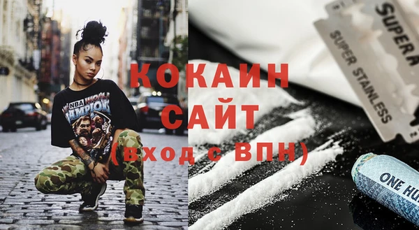 кристаллы Аркадак