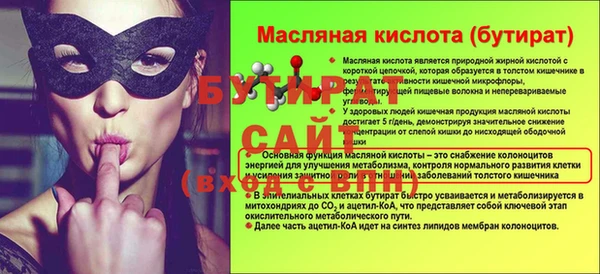скорость Арсеньев