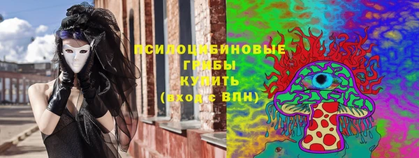 кристаллы Аркадак