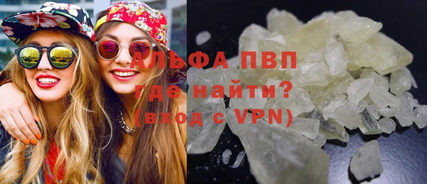 кристаллы Аркадак