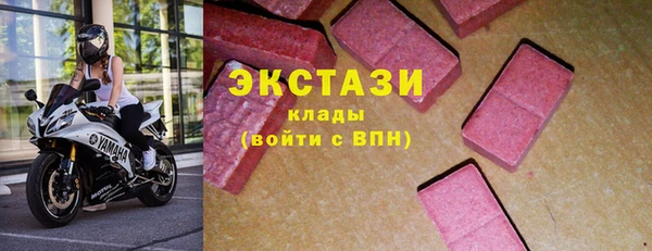 кристаллы Аркадак