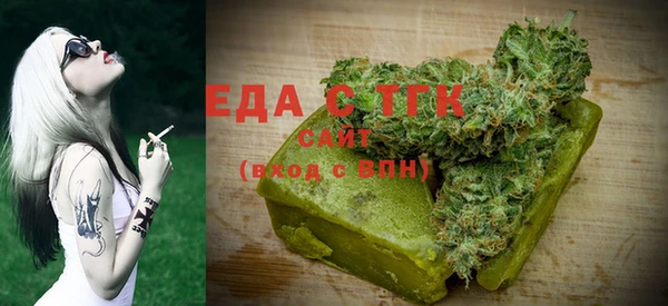 скорость Арсеньев