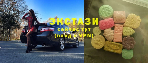 mdma Армянск