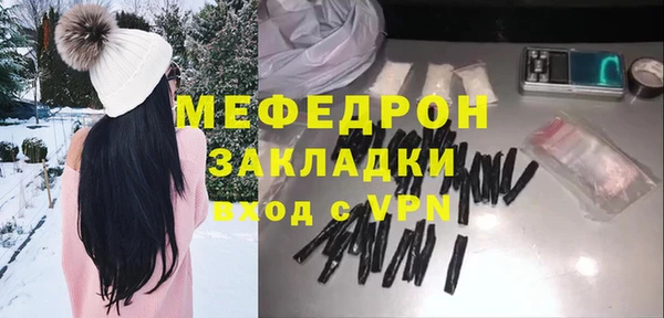 скорость Арсеньев
