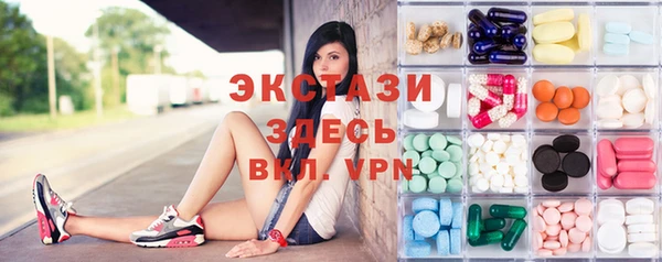 кристаллы Аркадак
