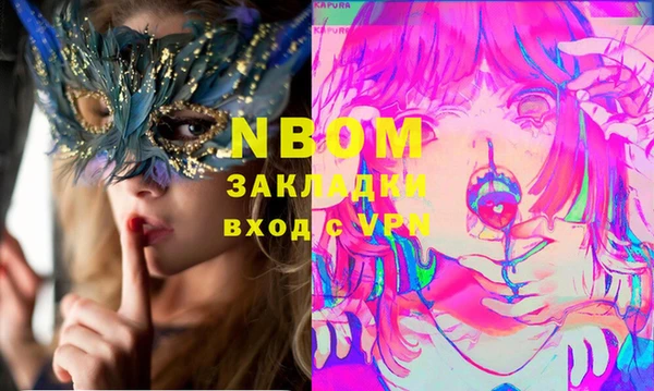 кристаллы Аркадак