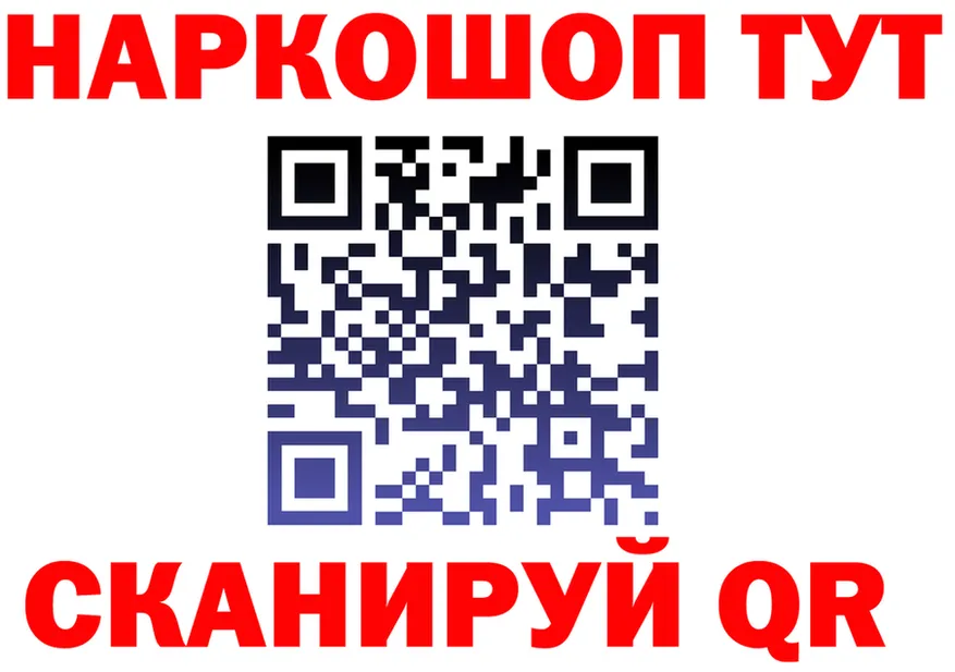 ТГК концентрат ТОР shop OMG Барабинск
