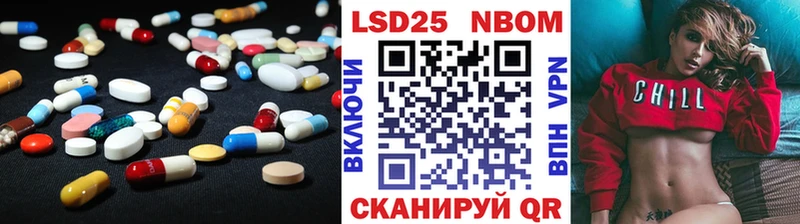 LSD-25 экстази ecstasy Барабинск