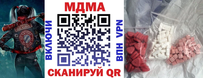 МДМА crystal  Барабинск 