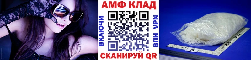 Первитин Декстрометамфетамин 99.9%  Барабинск 