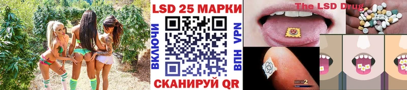 это состав  Барабинск  Марки N-bome 1,5мг 