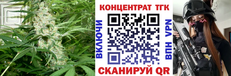 ТГК Wax  Барабинск 